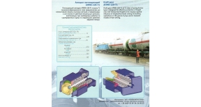 Autocoupling equipment